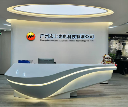公司簡介